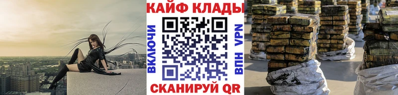 Наркошоп купить А ПВП  Меф  COCAIN  Амфетамин  Бошки Шишки  ГАШИШ  Омск