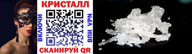 Амфетамин 97%  Купить где  Омск 