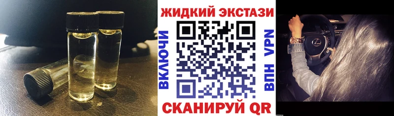 Купить  Омск  БУТИРАТ BDO 