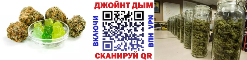 Печенье с ТГК марихуана  Купить  Омск