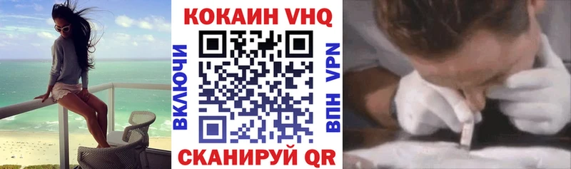 Купить  Омск  Cocaine 98% 