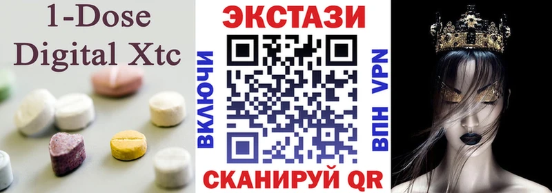 Купить  Омск  Ecstasy бентли