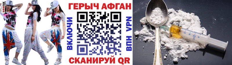 Купить закладки  Омск  ГЕРОИН белый 