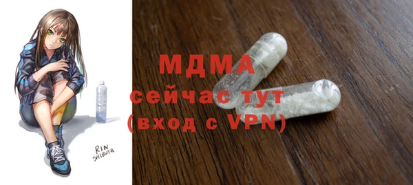 альфа пвп Киреевск