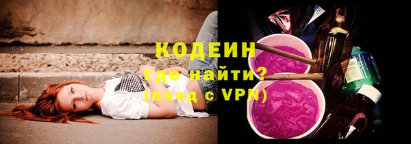 альфа пвп Киреевск