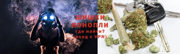 экстази Кинешма