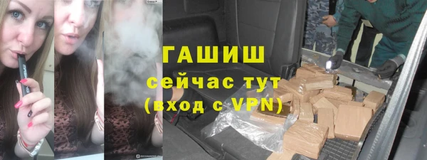 альфа пвп Киреевск
