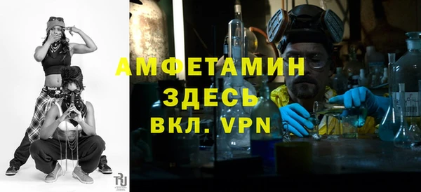 альфа пвп Киреевск
