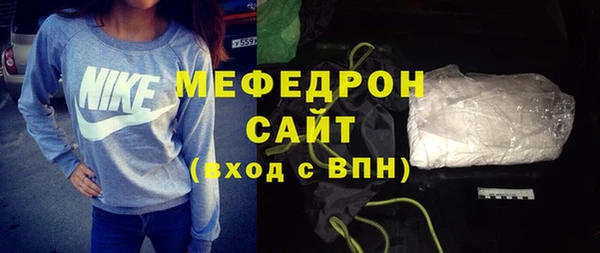 экстази Кинешма