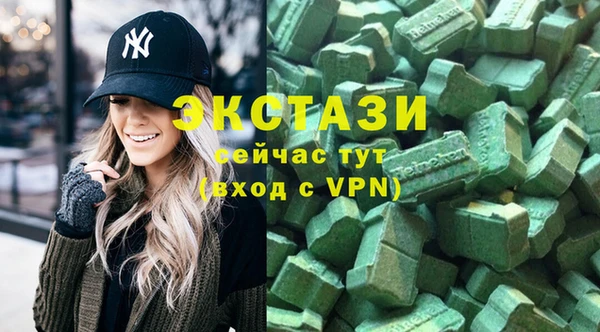 экстази Кинешма