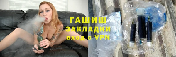 альфа пвп Киреевск