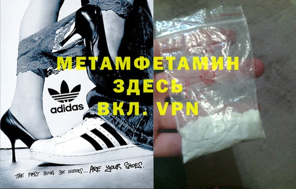 альфа пвп Киреевск