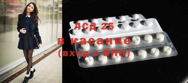экстази Кинешма