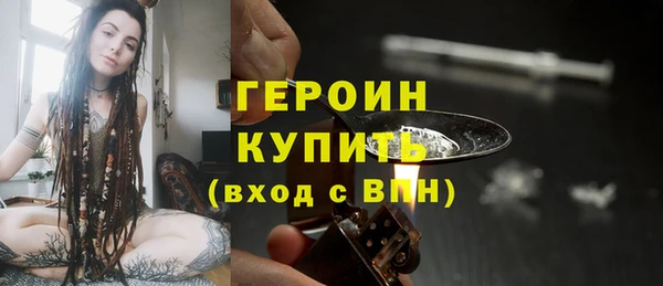 альфа пвп Киреевск