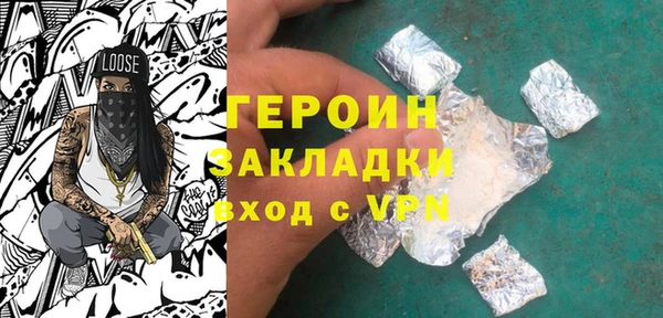 альфа пвп Киреевск
