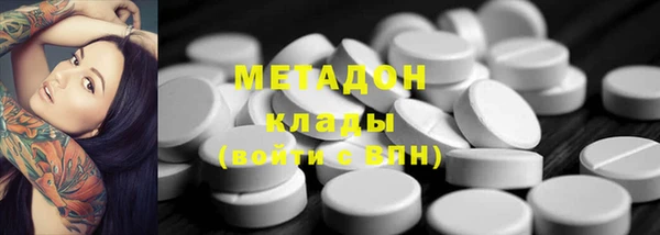 экстази Кинешма