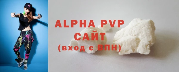 экстази Кинешма