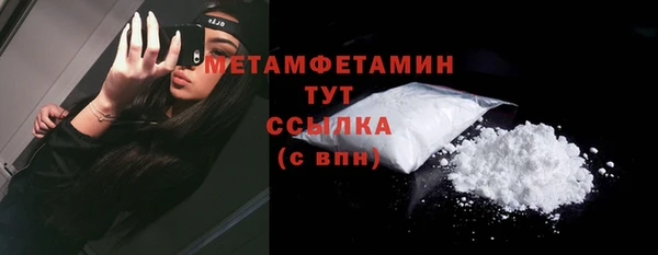 альфа пвп Киреевск