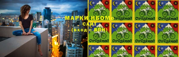 альфа пвп Киреевск