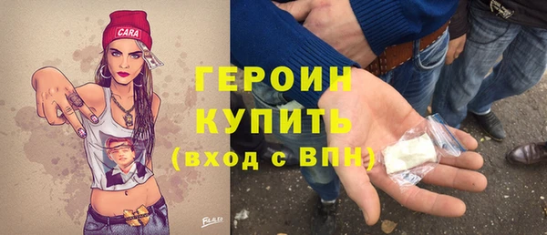 экстази Кинешма