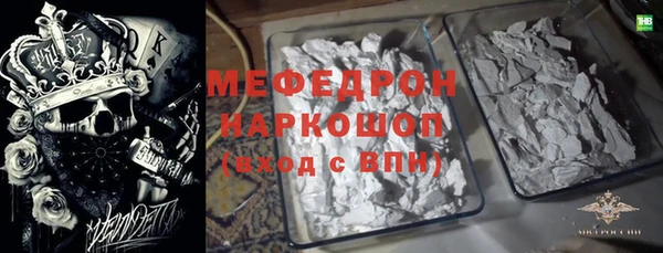 экстази Кинешма