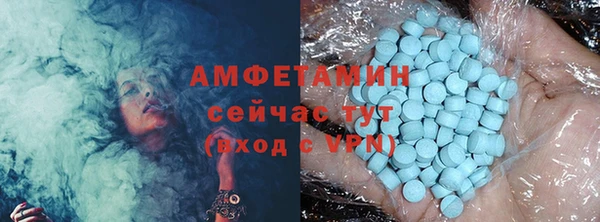 альфа пвп Киреевск