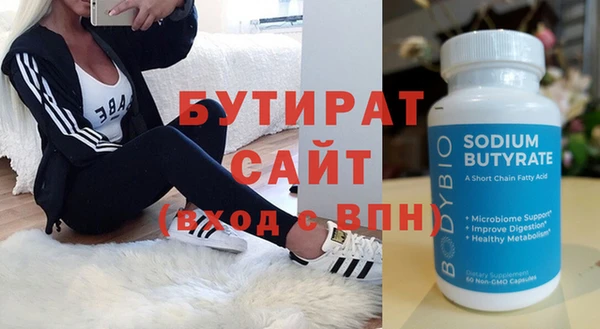 альфа пвп Киреевск