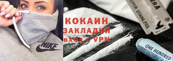 альфа пвп Киреевск