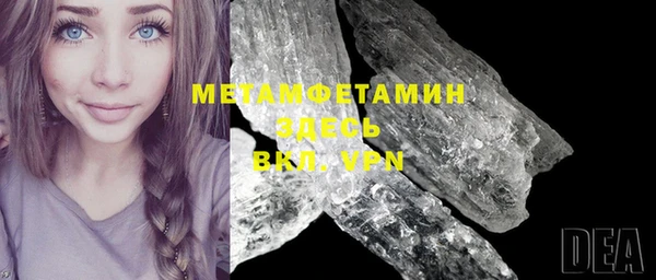 экстази Кинешма