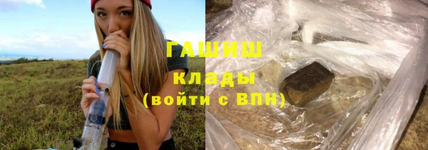 экстази Кинешма