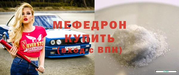 экстази Кинешма