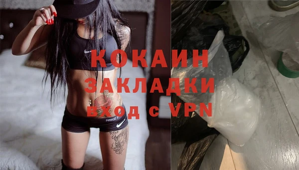 экстази Кинешма