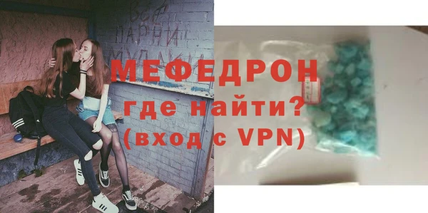 альфа пвп Киреевск