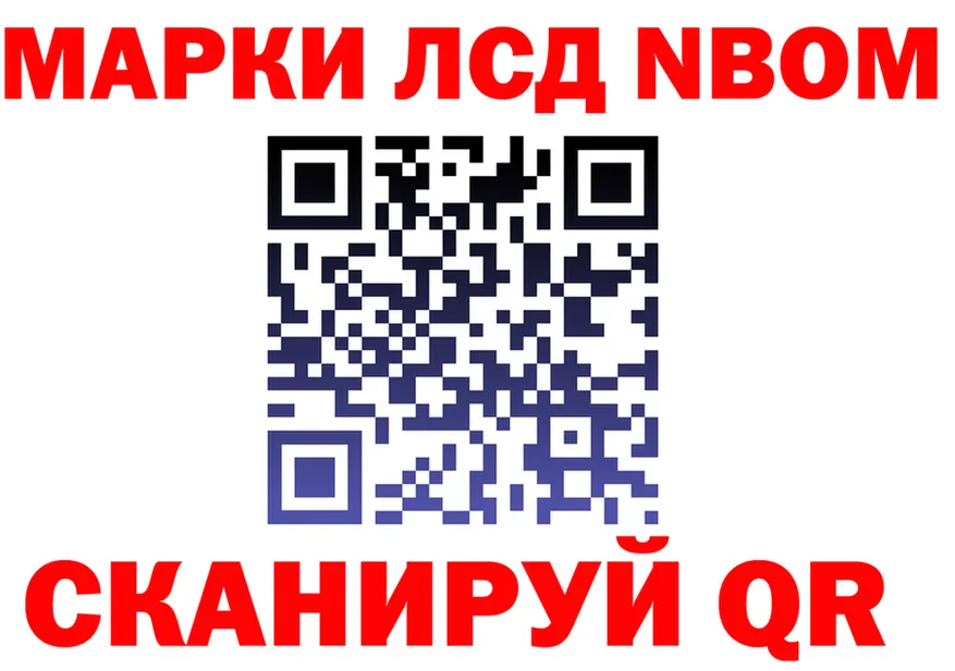 А ПВП кристаллы зеркало дарк нет KRAKEN Омск