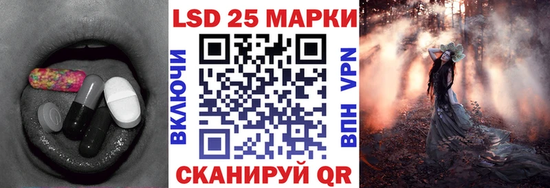Купить  Омск  LSD-25 экстази кислота 