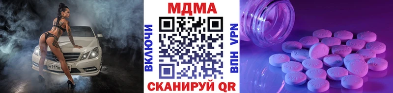 МДМА VHQ  Купить  Омск 
