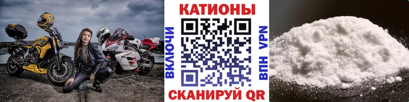 Мефедрон кристаллы  Купить закладки  Омск 