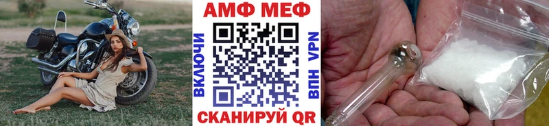 Купить где  Омск  Метамфетамин пудра 