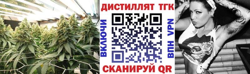 Купить закладки  Омск  Дистиллят ТГК вейп с тгк 