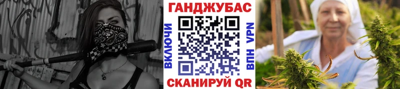 Шишки марихуана семена  Купить закладки  Омск 